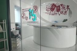 2分钟科普!汕头 公司_哔哩哔哩-3