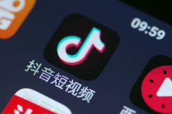 2分钟科普!汕头 公司_哔哩哔哩